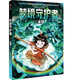 夢(mèng)境守護(hù)者：三重夢(mèng) 陳佳同著 7-14歲 兒童文學(xué) 一部寫給小學(xué)生的反脆弱、心理療愈之書