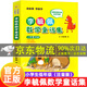 多地區包郵】李毓佩數學(xué)童話(huà)集正版注音版小學(xué)低年級一二年級李毓佩數學(xué)故事集系列書(shū)籍數學(xué)歷險記童話(huà)總動(dòng)員小學(xué)生低年級閱讀數學(xué)怪物豬八猴智人國歷險記數學(xué)大森林李敏佩李疏佩李佩毓 李毓佩數學(xué)童話(huà)集適合小學(xué)低年