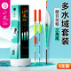 小鳳仙L-NF13/14/15綜合鯉草翹鳊魚(yú)漂三角尾魚(yú)漂套裝加粗醒目浮漂漁具