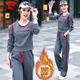 皮爾卡丹（pierre cardin）休閑運動套裝女2025春秋新款寬松大l碼時尚顯瘦小個子跑步服套裝 6114#深灰色 【加絨加厚】 M 【建議100斤內(nèi)】
