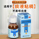 天大 鹽酸氨溴索糖漿 120ml:0.72g/盒 急、慢性呼吸系統疾??；支氣管炎、支氣管哮喘祛痰 1盒裝