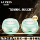 歐珀萊（AUPRES）官網(wǎng)專柜同款正品面霜恒久美肌面霜黑精靈時光鎖面霜補水保濕彈潤 恒久美肌多效霜 （50g*2）