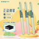 英雄（HERO）鋼筆P200正姿鋼筆可換墨囊小學(xué)生三年級專(zhuān)用練字筆（贈20支墨囊）綠色*3