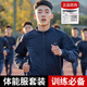 際華 3565體能服長(cháng)袖體能服訓練套裝冬季春秋速干透氣運動(dòng)服 藏青色體能服長(cháng)褲【正版品質(zhì)】 175/92-96