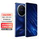 vivo X200 5G拍照AI新款手機【0首付24期免息】蔡司長(cháng)焦 5800mAh藍海電池 寶石藍 5G全網(wǎng)通 12GB+512GB 0首付白條12期免息+送90天碎屏保
