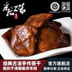 采石磯馬鞍山茶干30g*10袋安徽特產(chǎn)多口味原味豆腐干香干茶點老字號y 原味茶干（鋁膜袋裝） 30g*10袋