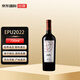 活靈魂（ALMAVIVA）智利進(jìn)口紅酒 活靈魂酒莊干紅葡萄酒750ml單支 2022年副牌EPU