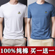 美羅邦（Meloban）100%純棉夏季男士短袖t恤打底衫潮韓版修身ins純色上衣服男裝夏裝 白色+霧藍色【2件裝】100%純棉 XL 建議140-150斤