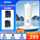 海爾（Haier）凈水器濾芯凈飲機(jī)HRO7523-1mini/1CU1/HRO100R66/65-1U1/HRO1H23-1CU1/1AU1復(fù)合一根芯 R66/65-1U1/1H23-1CU1/1AU