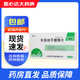 [江波] 非洛地平緩釋片 5mg*20片/盒 5盒裝