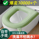 馬桶墊坐墊通用坐便墊夏季防水軟硅膠加厚馬桶墊套免洗家用可水洗 牛油果綠