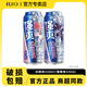 銳澳RIO銳澳預調雞尾酒8度強爽微醺330ml 【強爽】白桃+葡萄