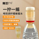 青聆檸檬蜂蜜水瓶蓋10支/袋 蜂蜜頭分離式手搖現調0脂健康便攜裝飲料