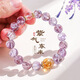 LANSILL紫阿賽白心經(jīng)紫水晶手串女彩虹爆花上岸手鏈情人節(jié)生日禮物送女友 S1690紫氣東來水晶手串