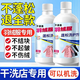 千居惠羽絨服蓬松劑洗衣機專用洗滌劑羽絨服清洗劑機洗專用洗衣液 520ml 2瓶裝 防結(jié)塊+蓬松+可機洗