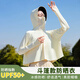 鉑吶苓防曬衣女夏季連帽款戶外騎車紫外線冰絲涼感休閑防曬外套及腰款 防曬衣及腰款【奶油黃】 均碼 【80-130】斤
