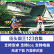 街頭霸王123街霸單機版PC電腦手機版蘋(píng)果ios街機游戲合集經(jīng)典懷舊 蘋(píng)果版(手機+平板)