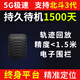 歐創(chuàng  )（OUCHUANG）gps定位器汽車(chē)北斗跟蹤追蹤器強磁jps訂位免安裝長(cháng)待機電動(dòng)摩托車(chē) 4G定位+軌跡+圍欄+5000毫安