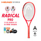 海德（HEAD）網(wǎng)球拍聯(lián)名款RADICAL弗里茨PTC限定L4張之臻碳纖維網(wǎng)球拍專業(yè)拍 PRO 315g2號柄 231005