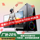 臺(tái)式機(jī)電腦主機(jī)英特爾酷睿i7級(jí)i9級(jí)六核八核十核獨(dú)顯游戲吃雞LOL黑神話悟空設(shè)計(jì)家用辦公全新庫(kù)存機(jī) 酷睿i7四核/1050-4G獨(dú)顯游戲電競(jìng)：套餐十七 單電腦主機(jī)
