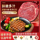 綠之邦（Luzhibang） 菲力牛排牛肉火鍋食材烤肉新鮮牛肉牛排兒童生鮮牛肉調(diào)理套餐 菲力牛排80g*10片裝 凈重800g