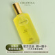 克麗緹娜（刮碼）胚芽伊油120ml面部精華油精華液美容院套裝11乳潤膚120ml 克麗緹娜伊油120ml