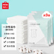 名創(chuàng)優(yōu)品（MINISO）一次性浴巾旅行旅游出差酒店便攜洗澡毛巾 60x80cm 3條*3包