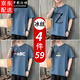 保羅歌仕頓冰絲短袖t恤男士圓領(lǐng)衣服夏季潮流寬松半袖打底衫男裝體恤汗衫 湖藍+湖藍+湖藍+湖藍 L