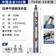 人民不銹鋼深井泵220V高揚(yáng)程家用井水抽水機(jī)大功率380V農(nóng)用灌溉潛水泵 4方不銹鋼750W10葉65米揚(yáng)程220V 配35米電源線