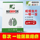 煙克停立停清爽薄荷口含片戒煙糖潤喉糖戒煙產(chǎn)品貼替煙糖新款 一盒裝試用裝100粒