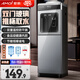 夏新（Amoi）飲水機(jī)家用立式辦公室桶裝水制冷制熱冷熱型客廳小型臺式快速加熱燒水器冷熱兩用上置式落地飲水器 黑銀雙門推杯取水 冷熱型