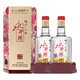 水井坊臻釀八號白酒整箱/禮盒/單瓶濃香型白酒52度 送禮 商務(wù)酒水 52度 500mL 2瓶 贈禮品袋