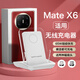 hang適用華為mate x6無(wú)線(xiàn)充電器mate閃充x6多功能立式支架快充高顏值 白色【65W超級快充】【A9299】