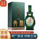 文君52度 文君酒1963 濃香型 送禮收藏 52度 500mL 1瓶 （2022年）