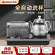 志高全自動(dòng)上水電熱水壺茶臺(tái)一體式泡茶家庭用電磁爐茶具茶桌燒水壺功夫茶煮茶嵌入式辦公室恒溫最新款 0.8L 燒水消毒二合一【鈦色】316不銹鋼