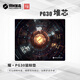 機(jī)械革命 耀·PG30堆芯電競(jìng)游戲辦公鼠標(biāo)墊中小號(hào)300*250加厚鎖邊鍵盤電腦黑色書桌墊