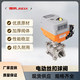電動(dòng)球閥Q911F-16P微型電動(dòng)調節快開(kāi)不銹鋼絲扣球閥AC220VDC24V 定制產(chǎn)品咨詢(xún)客服