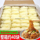新竹米粉】廣東速食特產(chǎn)東莞粉絲米線麻辣燙方便火鍋整箱速食湯 精選米粉：【整箱40-43塊】 工廠沖量+精品新竹米粉-超低價