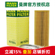 曼牌濾清器（MANNFILTER）機(jī)濾機(jī)油濾芯格濾清器過濾網(wǎng)發(fā)動機(jī)保養(yǎng)專用汽車配件 HU7029Z 奧迪A6L 05-18款2.4 2.5 2.8