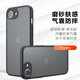 魯深防摔專家蘋果16E手機殼硅膠軟邊保護iPhone 16E手機套2025新款磨砂奇甲保護男女款 蘋果16E 磨砂黑 防摔專家奇甲【贈保護膜】