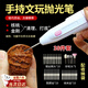 曇蓓漫電動(dòng)文玩刷核桃打底神器核桃刷子清理縫隙盤串扣縫神器盤核桃專用 電動(dòng)打磨筆【35只磨頭+收納袋】 10鋼絲+10耐磨絲+10耐磨絲+5砂輪