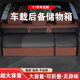 巫記汽車(chē)后備箱收納箱車(chē)載儲物箱收納盒尾箱整理車(chē)內收納神器裝飾用品 大眾朗逸邁騰速騰帕薩特途岳途觀(guān) 大號長(cháng)66cm寬32cm高30cm