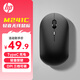 惠普（HP）M241C充電無線雙模鼠標黑色 TypeC充電 無線藍牙雙模式臺式機筆記本辦公鼠標