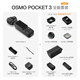 HKMW 索尼機(jī)（SOYN）同款  osmo pocket 3 口袋相機(jī) 靈眸手持云臺(tái)相機(jī) 高清防抖 Pocket 3套裝 搭配128G閃迪高速紅黑卡支持4K錄制