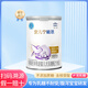 雀巢安兒寧能恩AL110嬰幼兒無(wú)乳糖配方奶粉400g 腹瀉奶粉 (1罐裝)