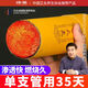 綠瑩大炮灸雷火灸7cm加粗熏灸家用艾條艾灸條柱精選陳年艾草艾葉艾絨 加大灸面7CM雷火灸條【4支裝】