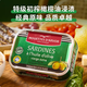 霖妮法國原裝進口艾沃油浸沙丁魚鯖魚罐頭辣味檸檬番茄 沙丁魚鯖魚罐頭原味115g