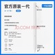 ipad電容筆適用蘋(píng)果apple pencil一二代觸屏筆平板觸控筆手寫(xiě)筆 一代新款【有線(xiàn)充電+磁力吸附】