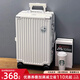 行之旅（Walktrip）輕音行李箱鋁框拉桿箱大容量旅行箱高顏值小型登機箱子密碼箱男女 貝殼白 22英寸 （中短途托運箱）