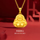 金至尊（3DG Jewellery）足金彌勒佛吊墜笑面佛公金佛小提溜掛墜黃金吊墜生日禮物計價(jià) 金重3.65克(配珠寶禮盒)